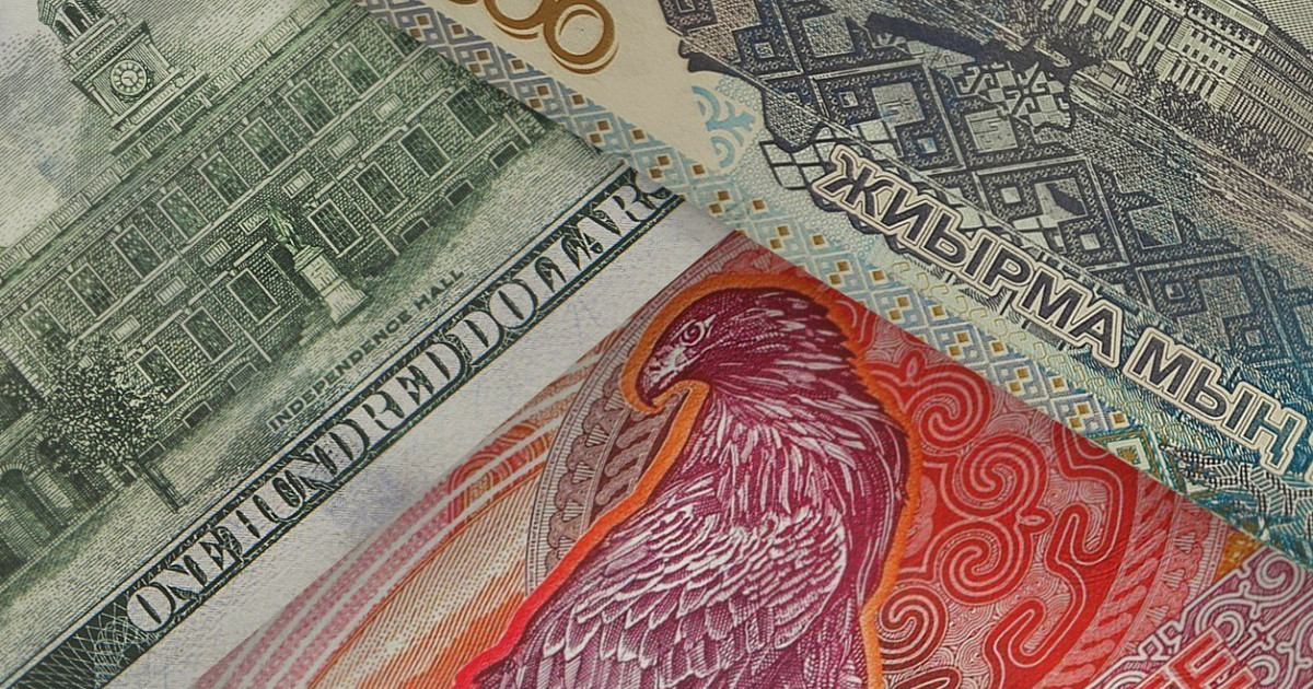 7 қаңтарға арналған валюта бағамы