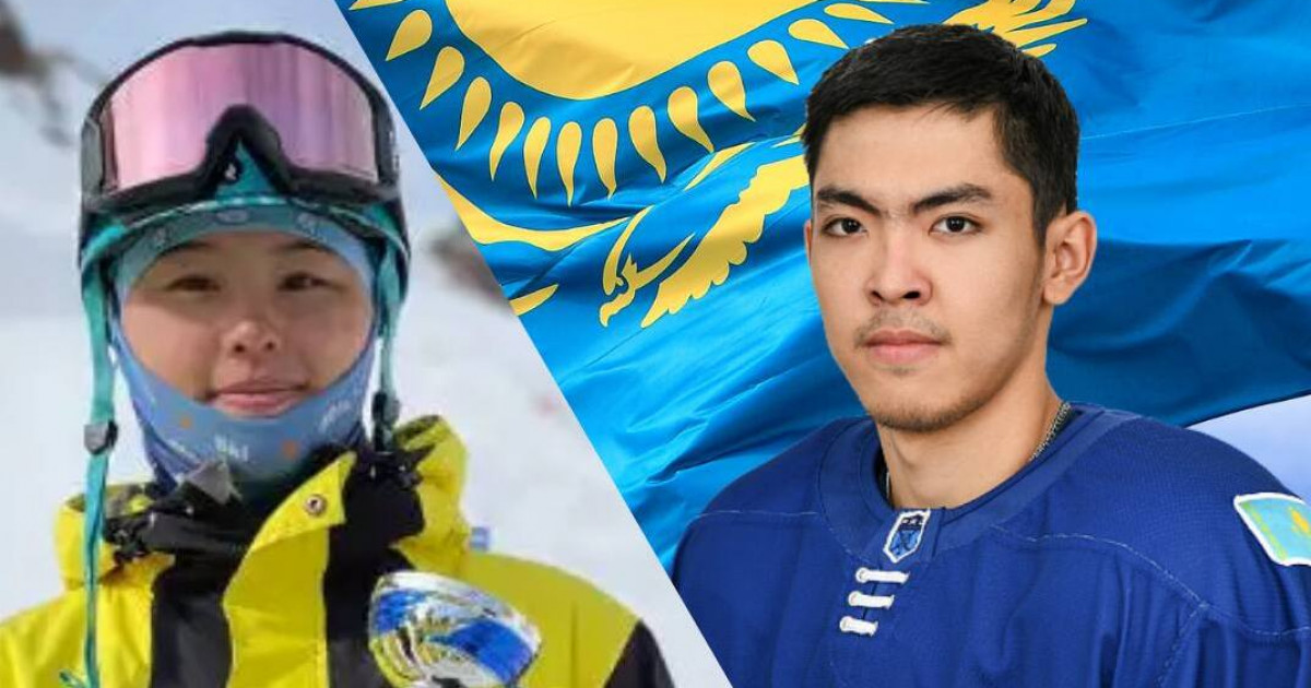 Қысқы Универсиада: Ту ұстап шығатын спортшылардың есімі белгілі болды