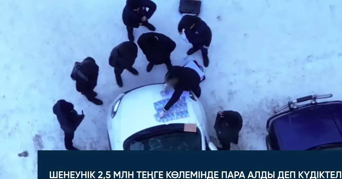 Ұлытау облысы экология департаментінің басшысы пара алып жатқан жерінен ұсталды