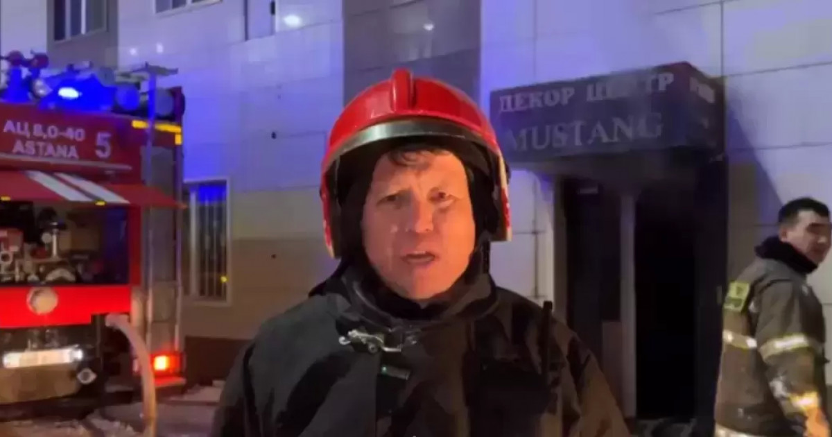 Астанадағы сауда үйінде өрт шықты