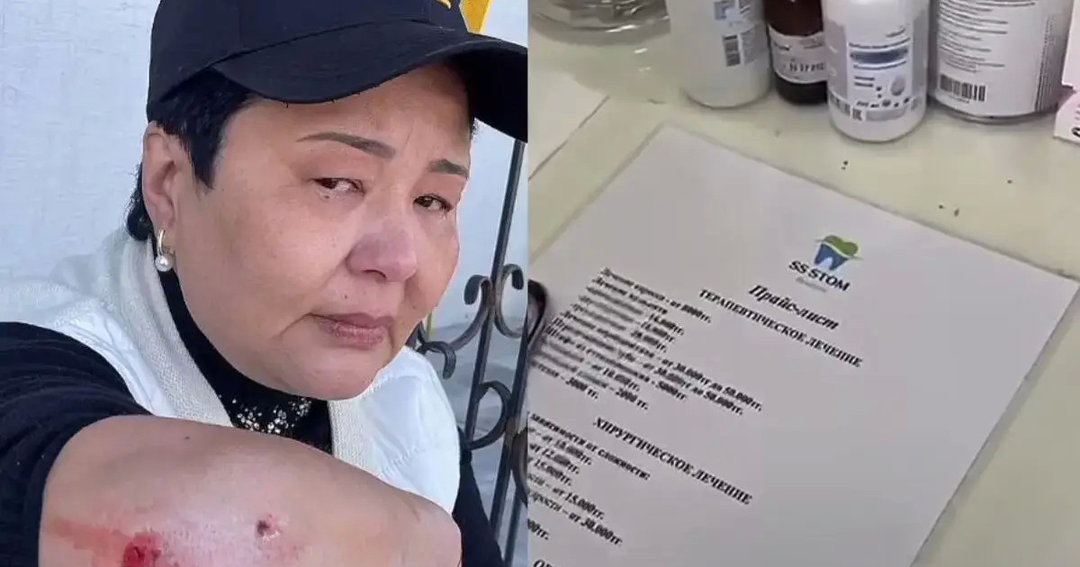 Алматыда жеке клиника дәрігері пациентке шабуыл жасаған