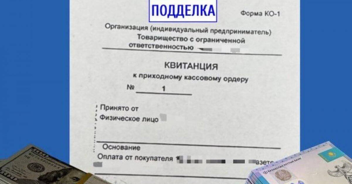 Лауазымды тұлғаларға бірнеше рет пара берген астаналық сотталды