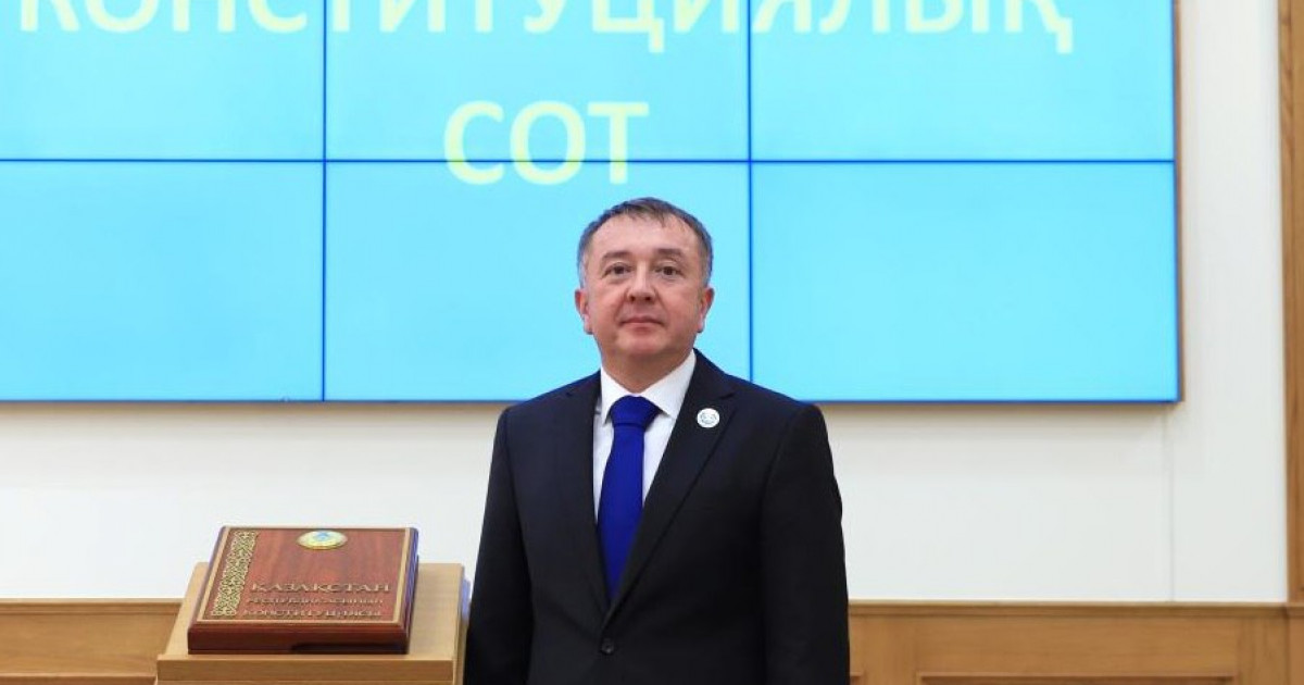 Сенат Конституциялық сот судьясын қызметінен босатты