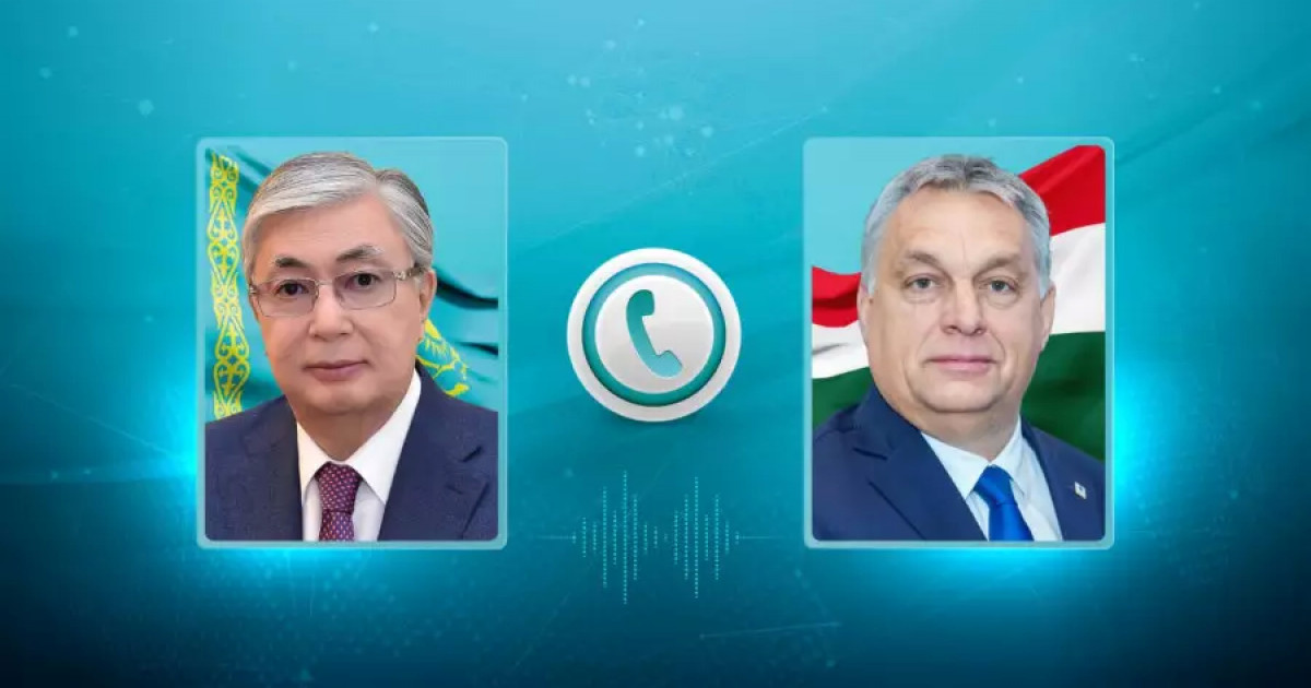 Тоқаев Виктор Орбанды Қазақстанға шақырды