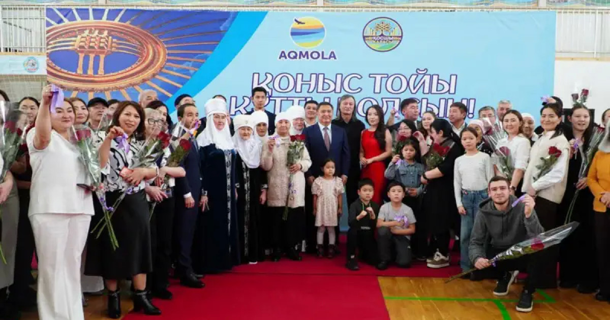 Қосшы қаласында 100-ге жуық отбасы қоныс тойын тойлады