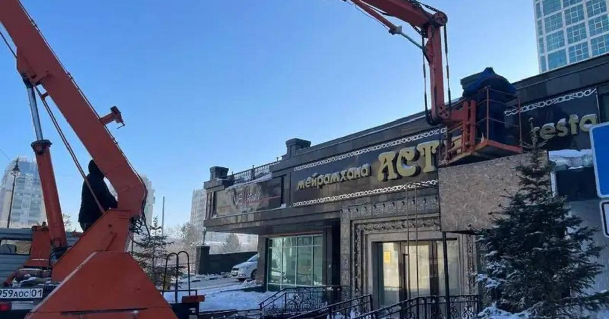 Астанада 6 700-ден астам жарнама маңдайшасы алынып тасталды