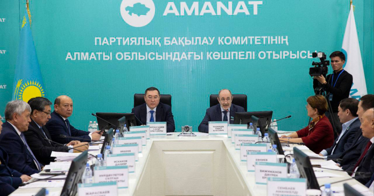 «AMANAT» партиясында мәслихат депутаттарын жауапкершілікке тарту көзделуде