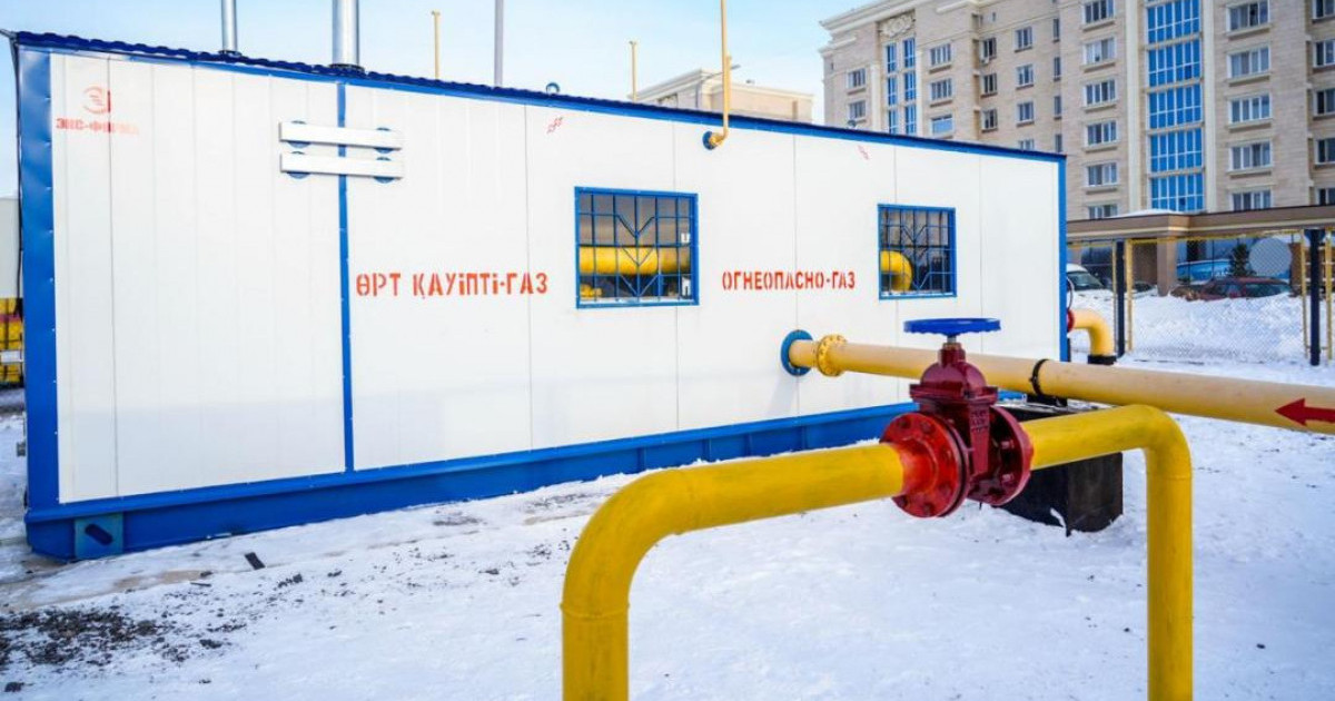 Астанада тағы бір елді мекен табиғи газға қосылды