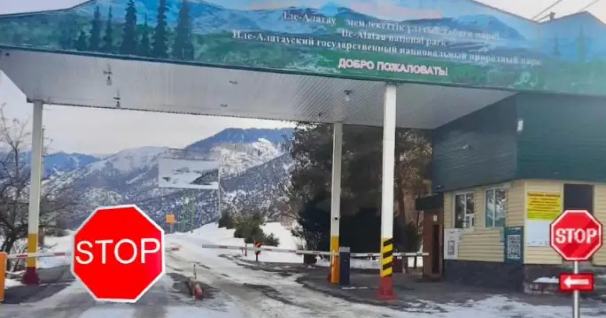 Есік көліне апартын жол көктемге дейін жабылмақ