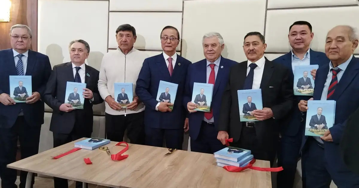 Астанада «Ғұмырдария» естелік-эссе кітабының тұсаукесері өтті