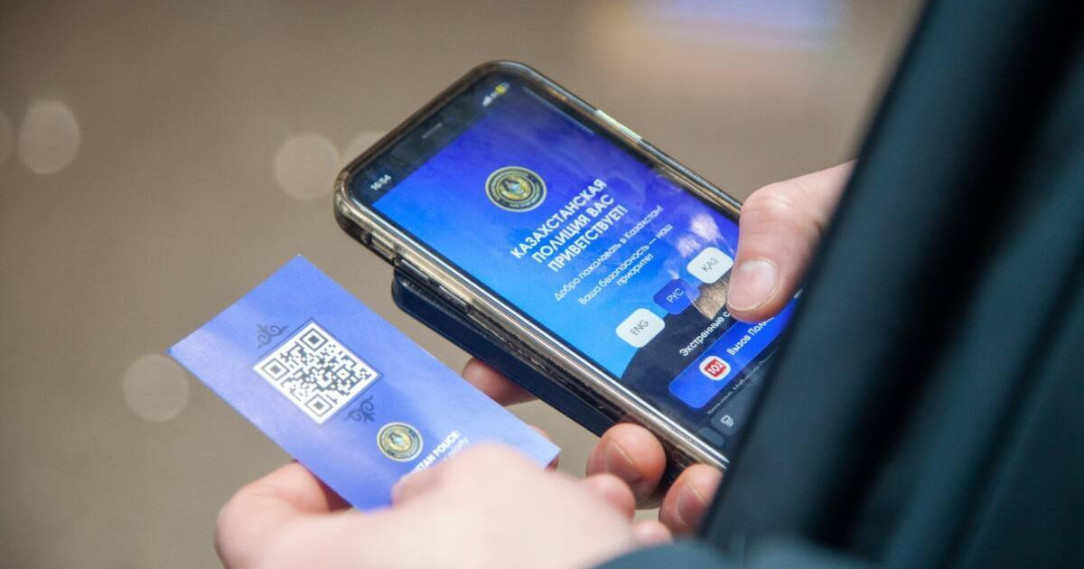 Енді шетелдік туристерге QR-коды бар карточка беріледі