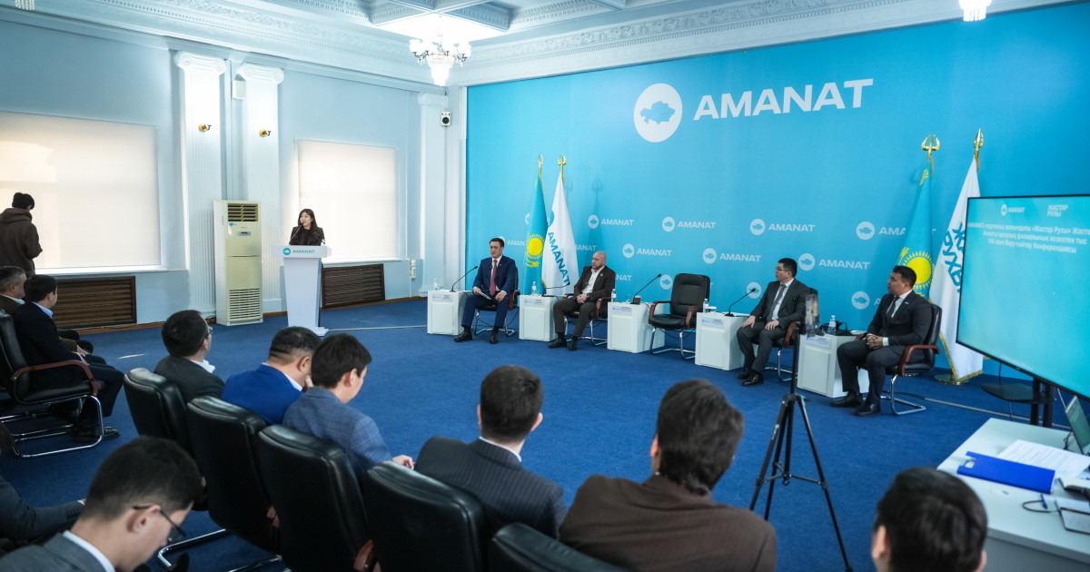 «Жастар Рухы» Алматы қалалық филиалының жаңа төрағасы сайланды