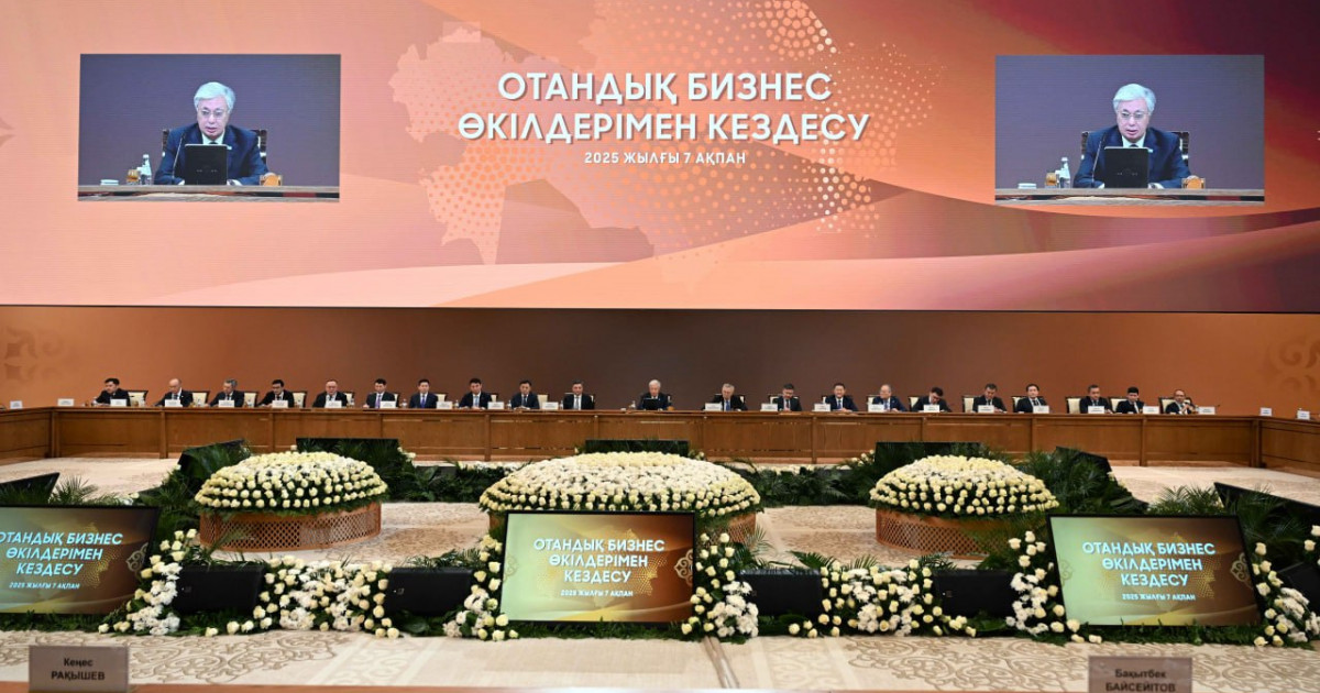 Мемлекет басшысы отандық бизнес өкілдерімен кездесті
