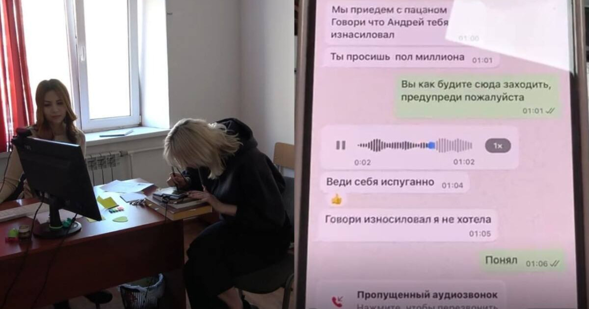 «Пәтерге шақырған»: Ақтөбеде жігіттен ақша бопсалаған жастар ұсталды