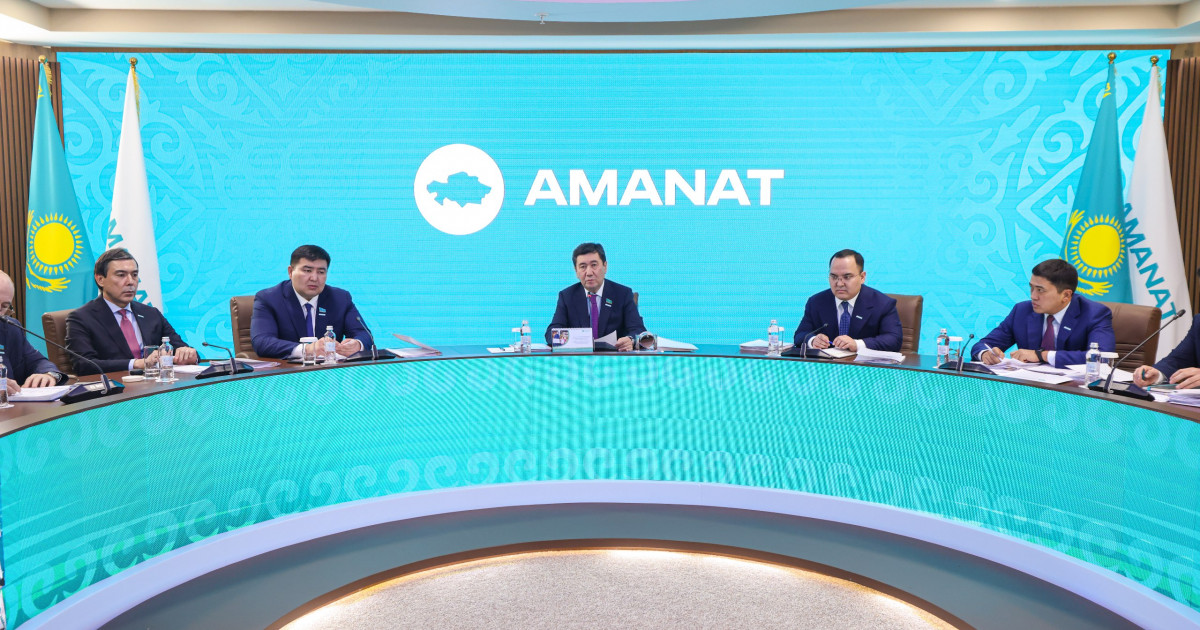 Адамдардың тұрмысын жақсарту – «AMANAT» партиясының негізгі міндеті
