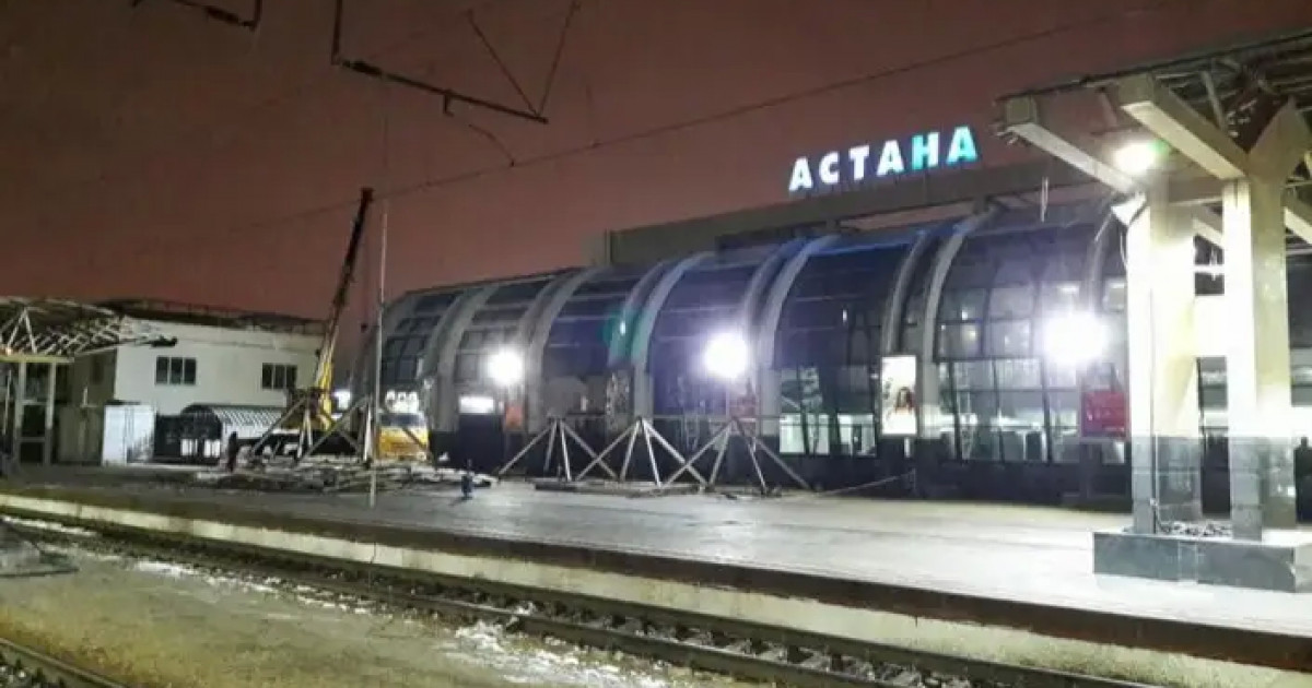 Астана вокзалындағы жарылыс: ТЖМ хабарлама таратты