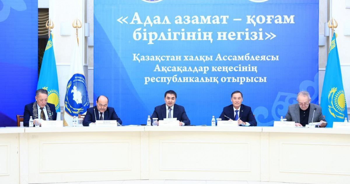 Қарағандыда «Адал азамат» жобасын жүзеге асыру мәселесі талқыланды