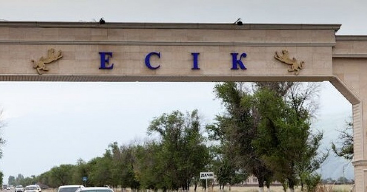 Есік қаласының шекарасы екі есе ұлғайды