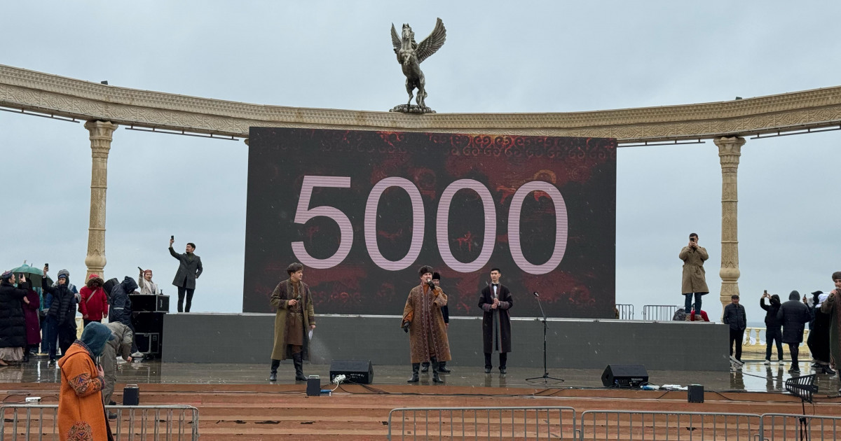 Маңғыстаулықтар әлемдік Гиннесс рекордын орнатты