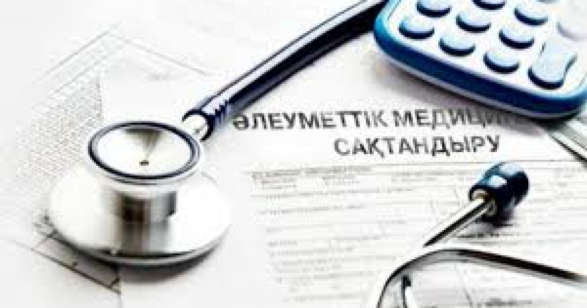 МӘМС жүйесін жетілдіру шеңберіндегі заң жобасына өзгерістер енгізіледі