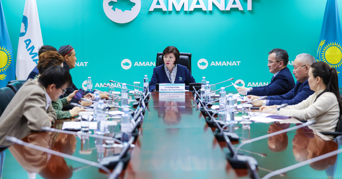 Оңалту орталықтарының қызметіне бақылауды күшейту керек –  «AMANAT»