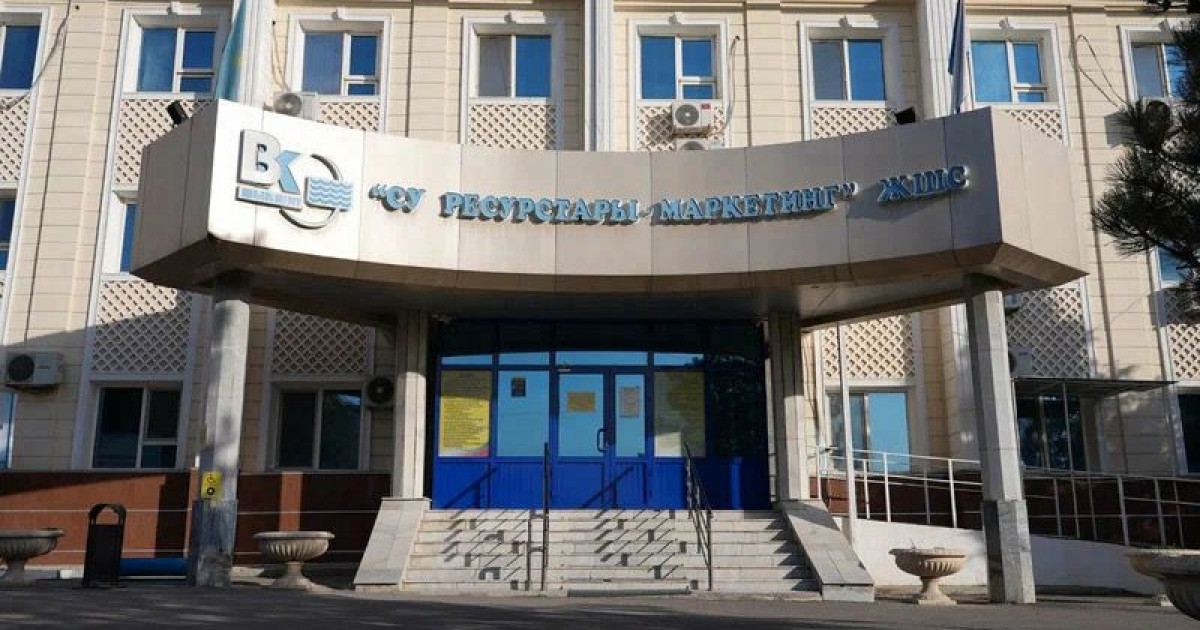 Сот үкімі шықты: Шымкенттің су арнасы мемлекет меншігіне қайтарылады