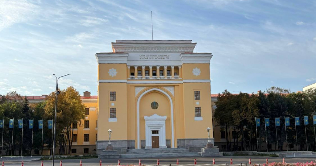Ұлттық ғылым академиясы таратылады
