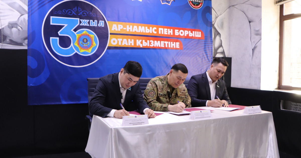 Құтқарушы мамандардың кәсіби даярлығын арттыруға бағытталған меморандумға қол қойылды