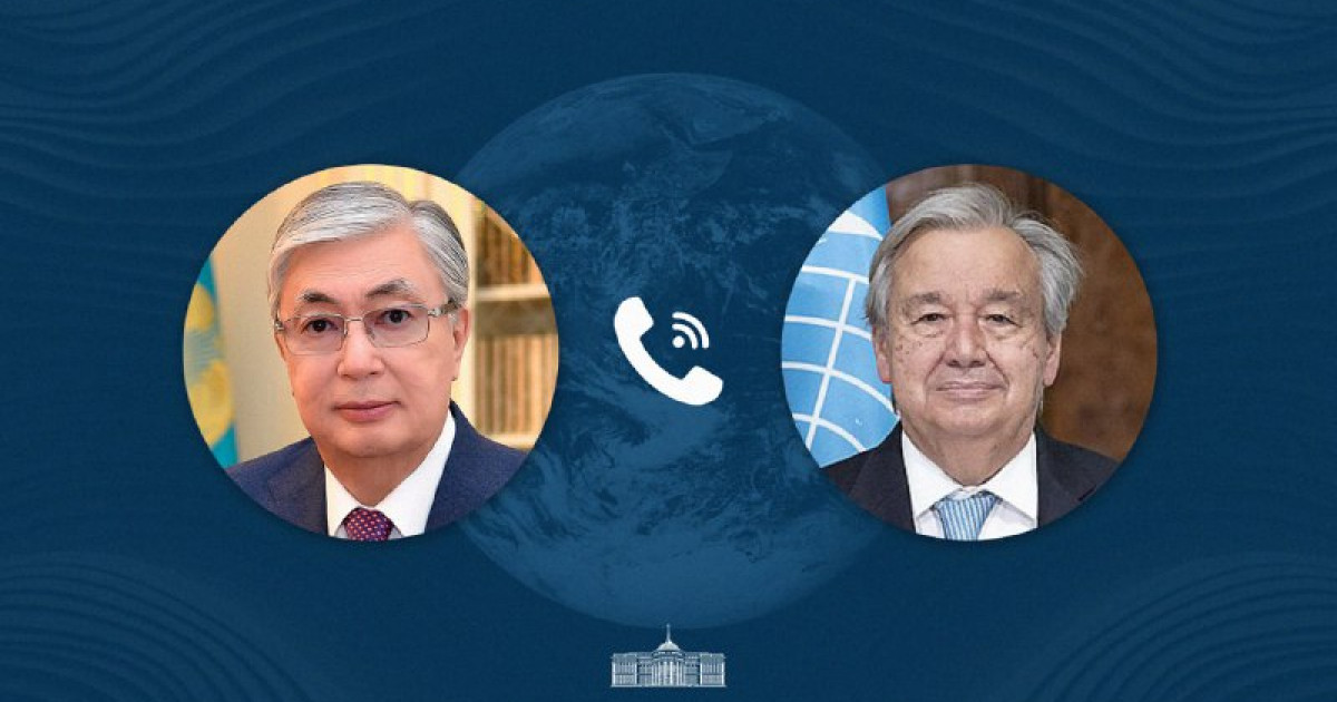 Қасым-Жомарт Тоқаев БҰҰ Бас хатшысы Антониу Гутерришпен телефон арқылы сөйлесті