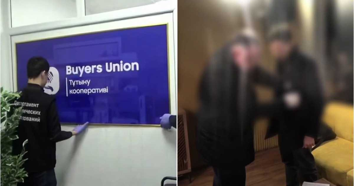 «Buyers Union» қаржы пирамидасының ұйымдастырушысы қамауға алынды