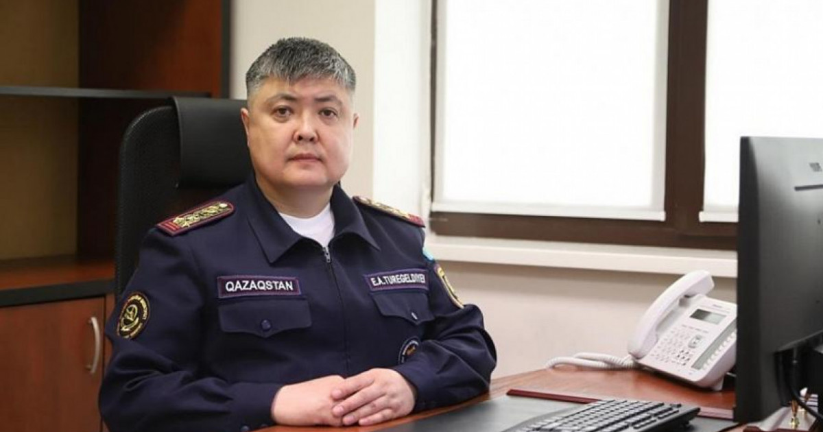 Ерлан Төрегелдиев Өртке қарсы қызмет комитетінің төрағасы болып тағайындалды