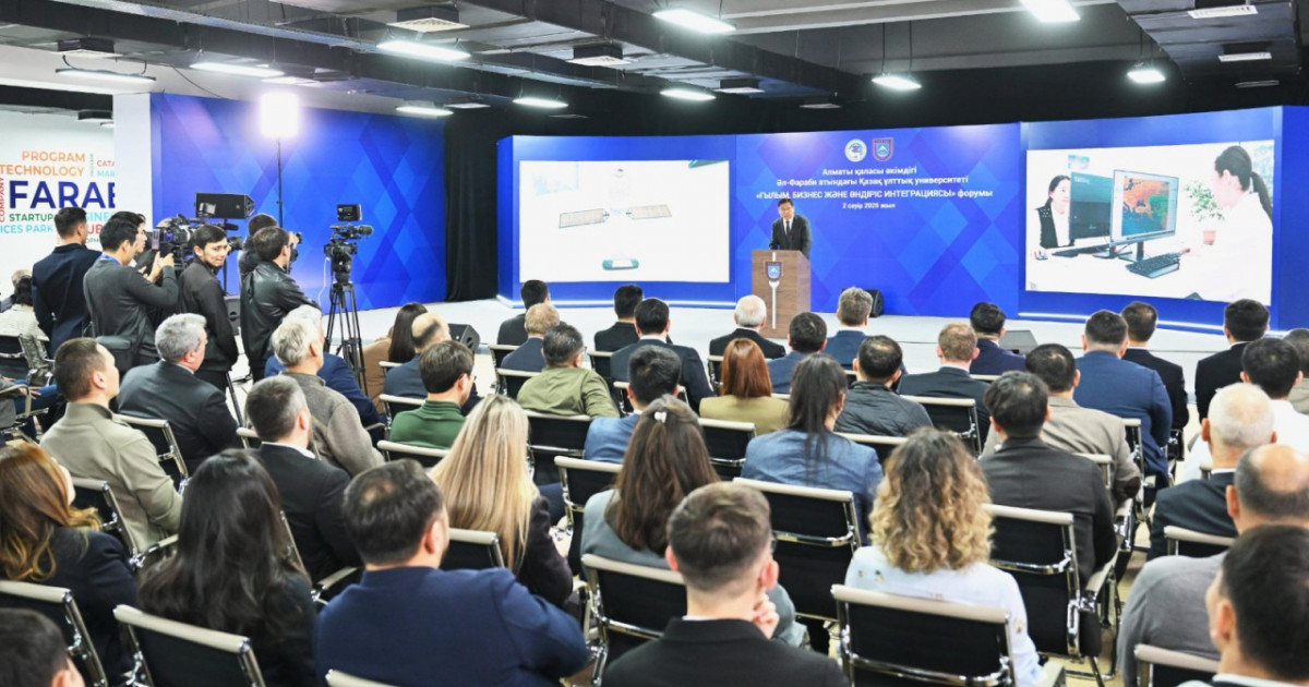 ҚазҰУ-да «Ғылым, бизнес және өндіріс ықпалдастығы» атты форум өтті