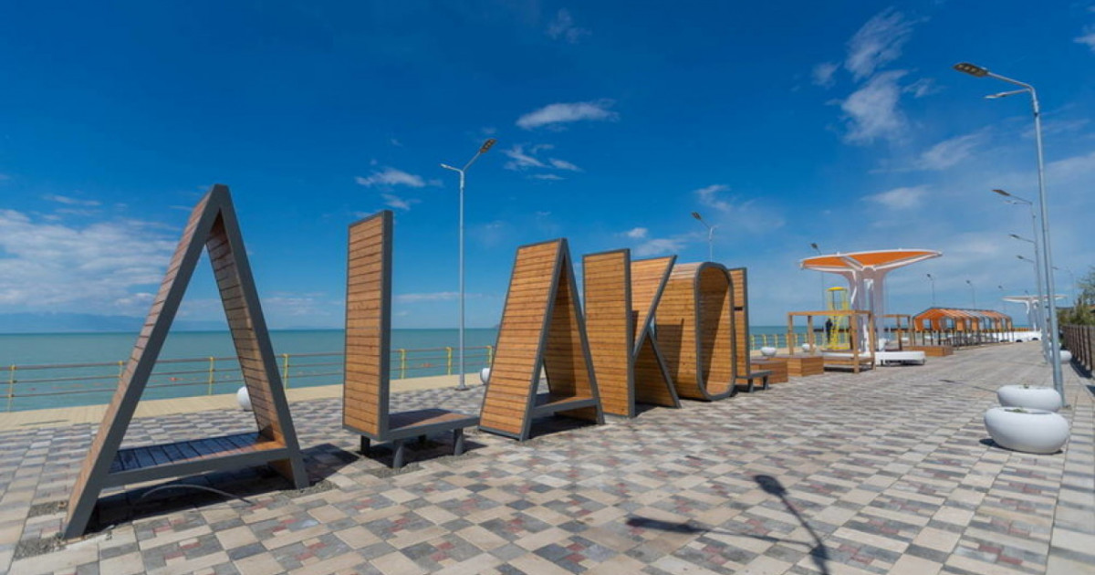 Алакөлге бардың ба?