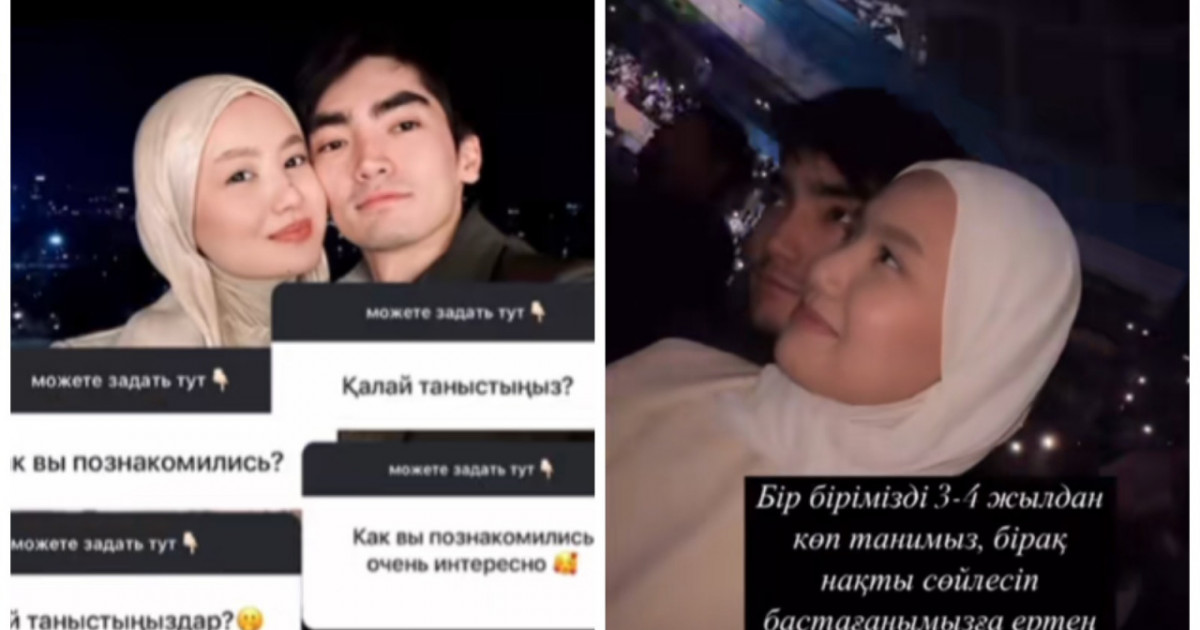 Сәкен Майғазиевтің жалғыз келіні кім екені белгілі болды