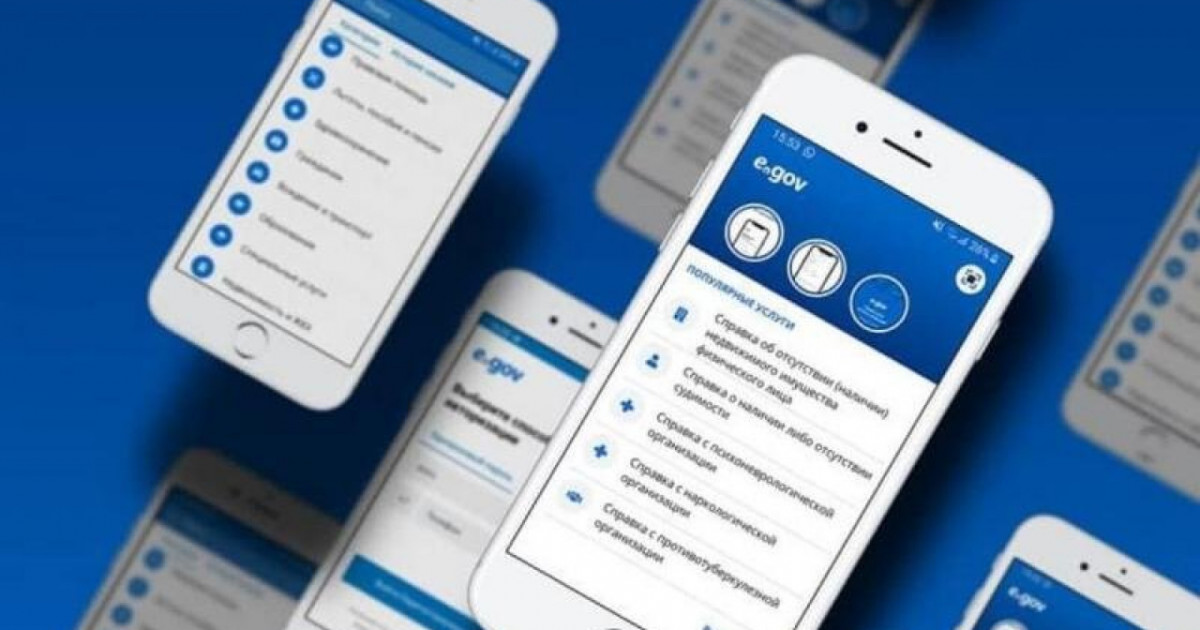 eGov Mobile қосымшасында тағы бір жаңа қызмет қолжетімді болды