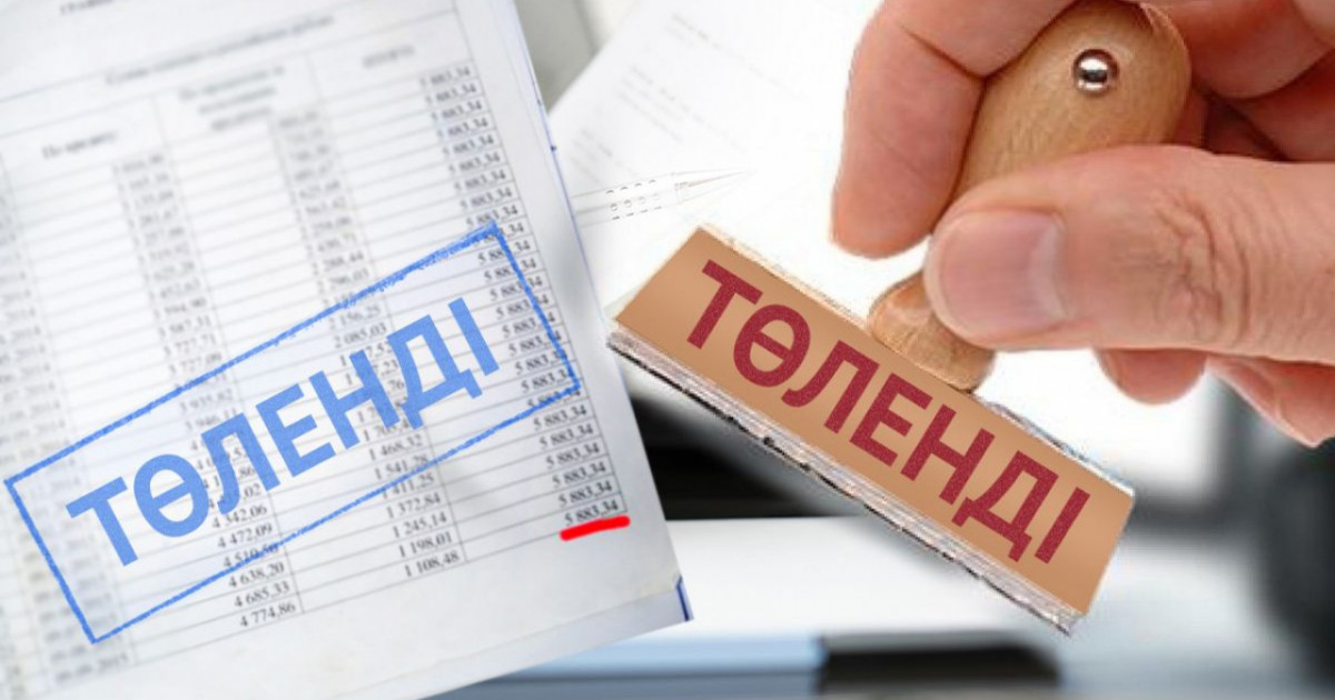 Жаңа заң: кімдердің несиесі кешірілетіні белгілі болды