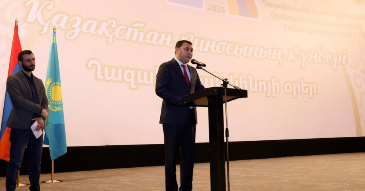 Арменияда Қазақстанның мәдени күндері басталды