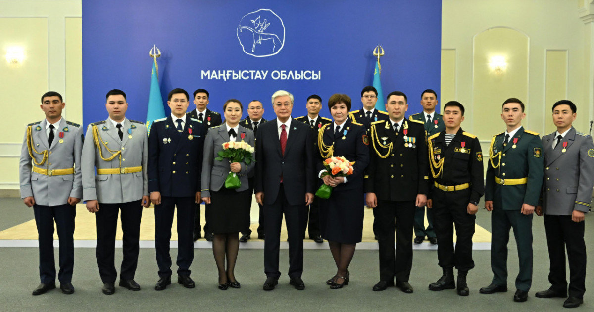 Мемлекет басшысы Маңғыстау облысы құқық қорғау органдарының қызметкерлерін марапаттады