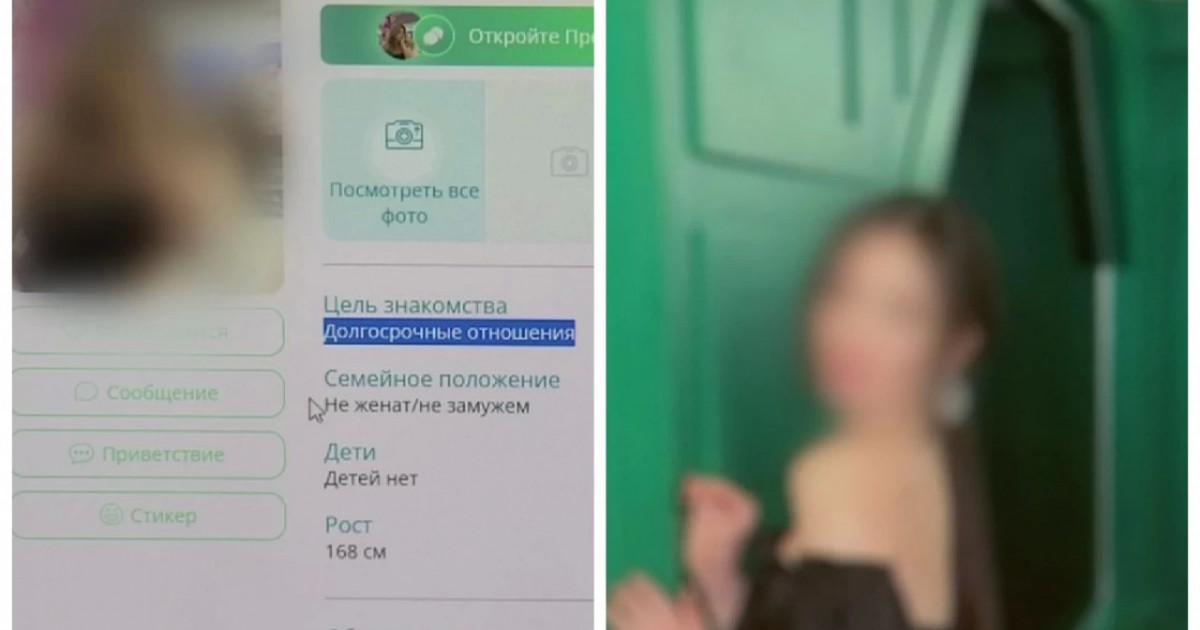 Алматыда қылмыстық топ өздерін қыз ретінде таныстырып, жігіттерді тонап кеткен
