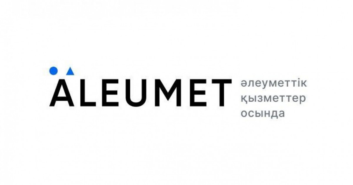 Мүгедектігі бар тұрғындар әлеуметтік қызметтер порталы арқылы 225 мыңнан астам қызмет алды