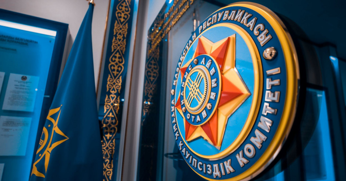 ҰҚК қазақстандықтарға маңызды мәлімдеме жасады