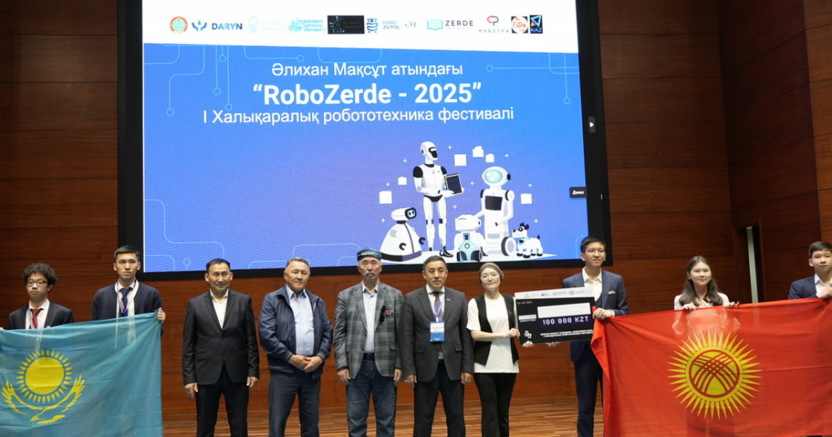 Robozerde-2025: Халықаралық робототехника фестивалінің жеңімпаздары анықталды