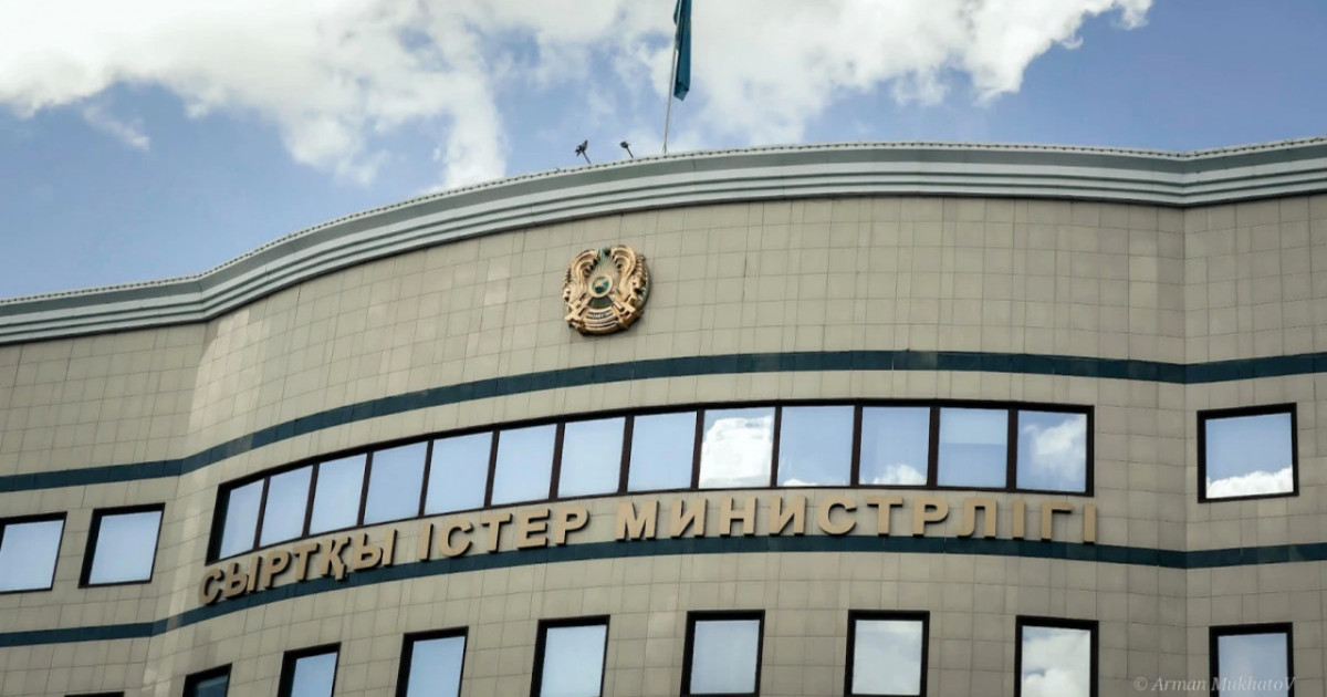 Үндістан мен Пәкістан арасындағы қақтығыс: СІМ мәлімдеме жасады