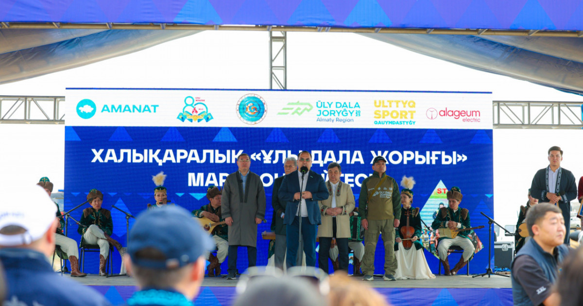 «AMANAT» партиясының қолдауымен «Ұлы дала жорығы» халықаралық марафоны бастау алды