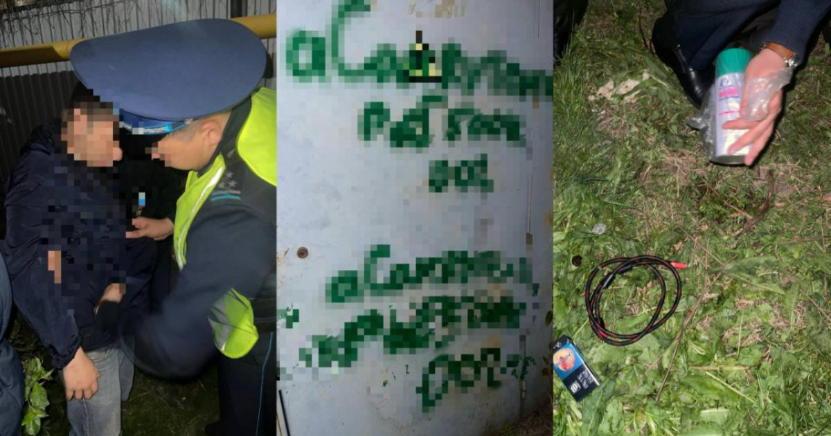 Алматыда есірткі жарнамасын қабырғаға жазған азамат ұсталды