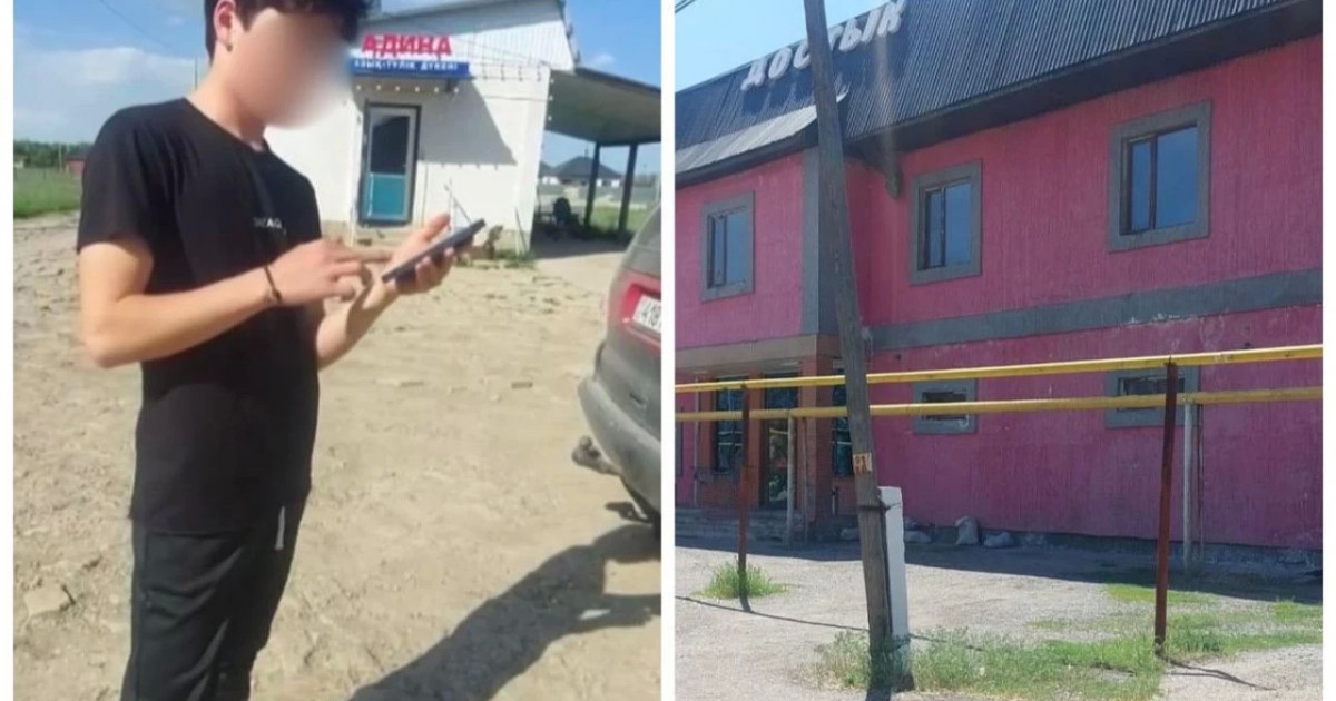Алматыда моншадағы қызды жасырын видеоға түсірген жасөспірім ұсталды