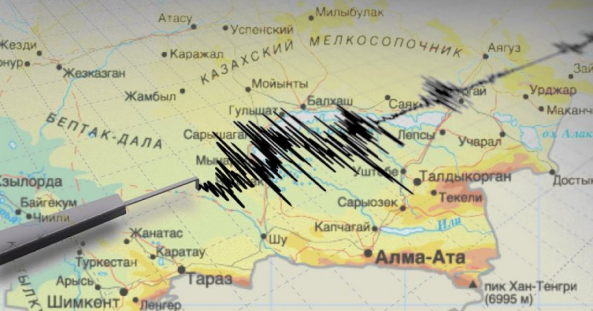 Алматыдан 253 шақырым жерде жер сілкінді