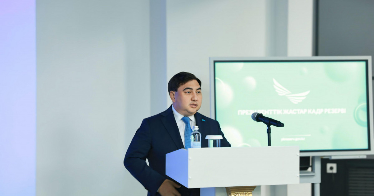 Президенттік жастар кадр резервіне кезекті іріктеу талаптары мен кезеңдері жарияланды