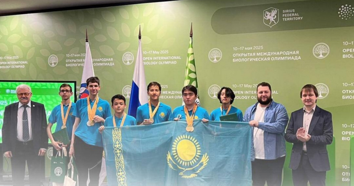 Қазақстандық оқушылар биологиядан халықаралық олимпиадада екі алтын алды