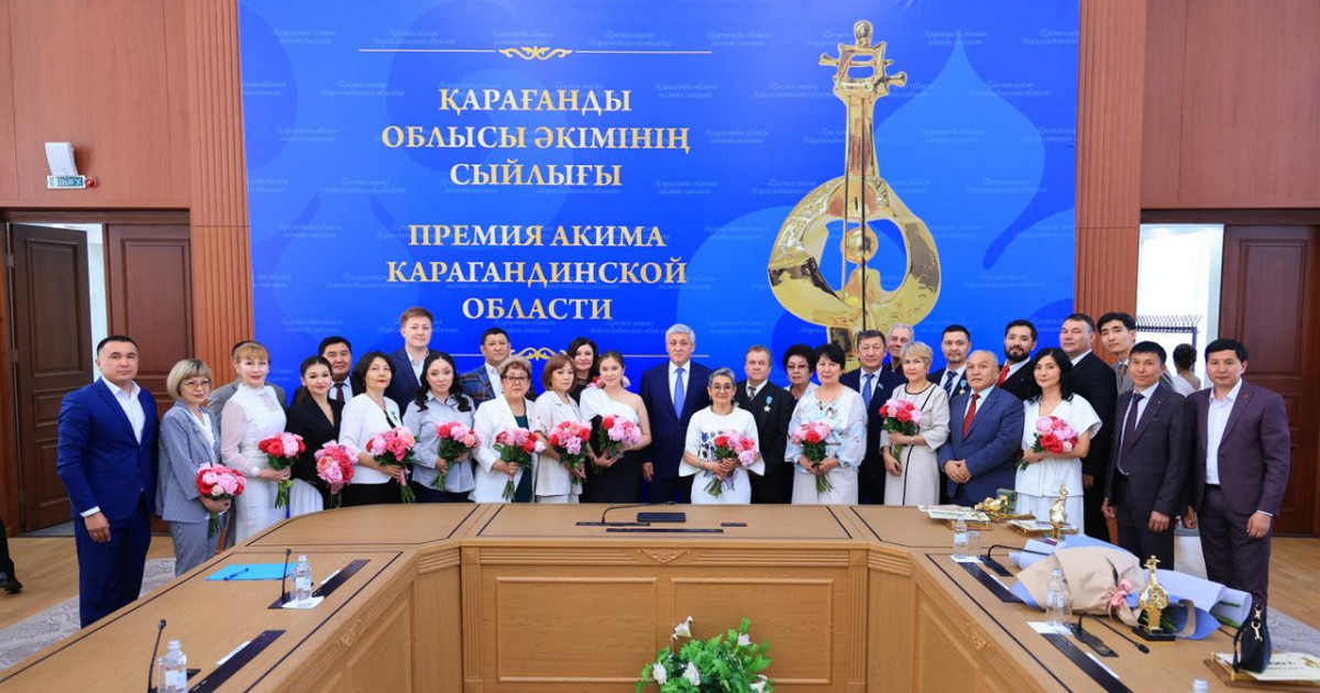 Қарағанды облысында мәдениет пен өнер саласының қызметкерлері марапатталды